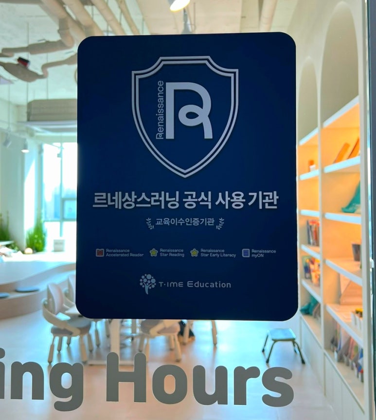 윈머 영어 북카페